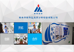 恪守質(zhì)量誠信，助力榆陽煤炭高質(zhì)量發(fā)展